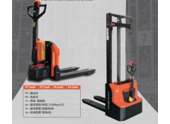 天罡托盘车-长沙电动托盘车